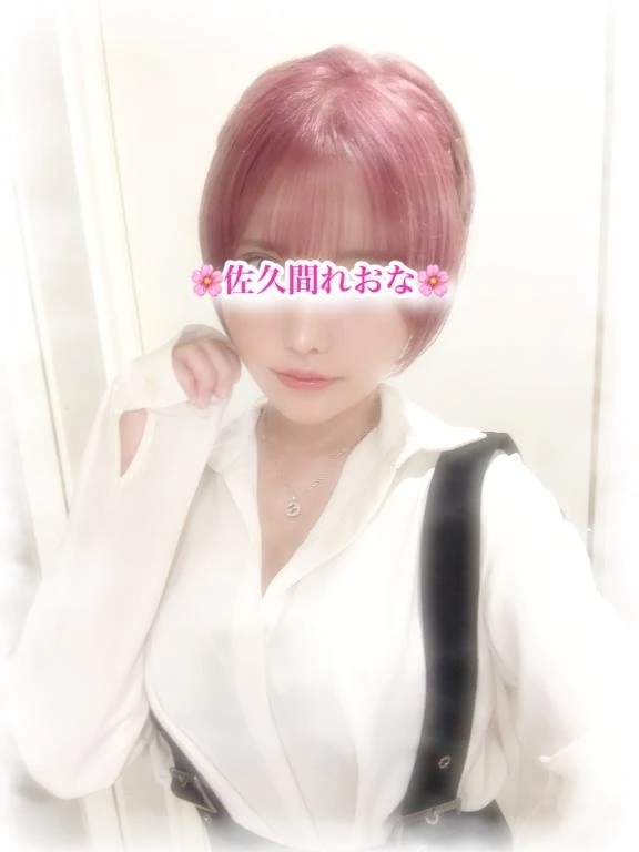 今日限定顔出し‼️｜写メ日記｜佐久間れおな｜銀座・新橋・汐留 出張エステ Mrs. Dandy Ginza
