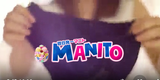 出勤♡｜写メ日記｜ピーチ｜鶯谷 韓国デリヘル マニト(manito)