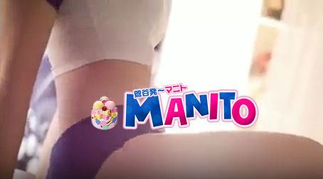 ★～お疲れ様です。｜写メ日記｜ピーチ｜鶯谷 韓国デリヘル マニト(manito)