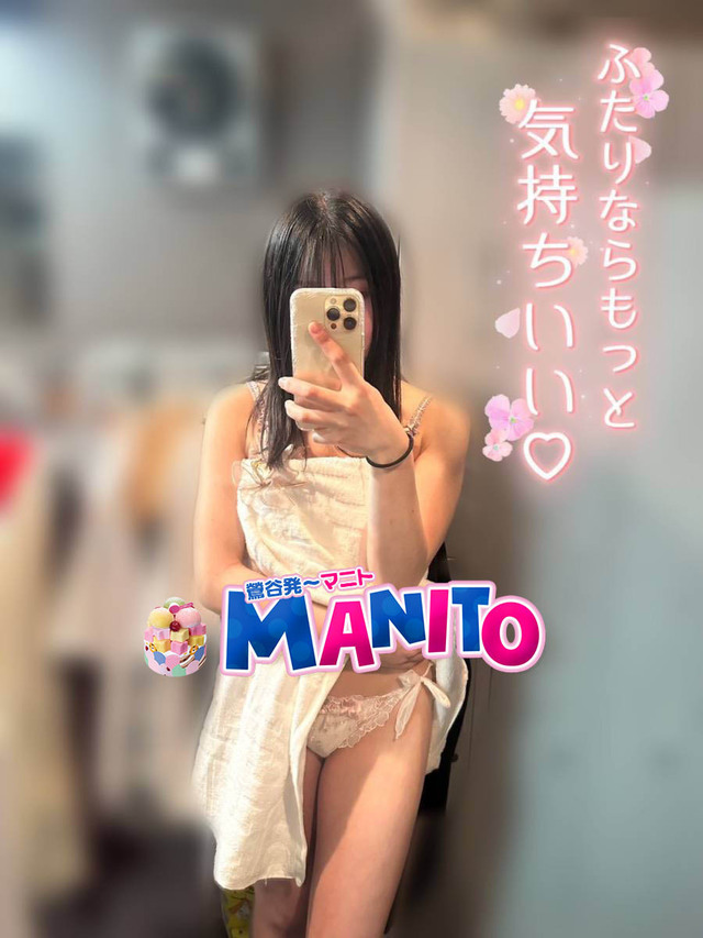 出勤♡で～す♡｜写メ日記｜ピーチ｜鶯谷 韓国デリヘル マニト(manito)