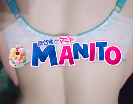 ラブコール♥｜写メ日記｜チェリ（4日～）｜鶯谷 韓国デリヘル マニト(manito)