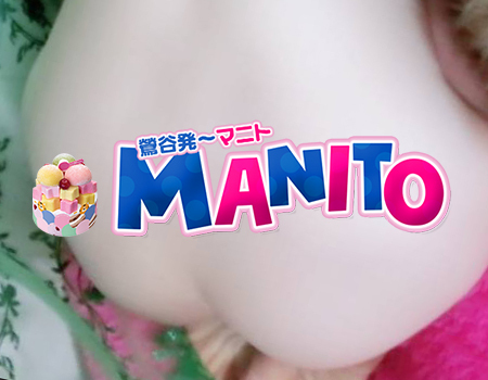できれば～☆｜写メ日記｜チェリ（4日～）｜鶯谷 韓国デリヘル マニト(manito)