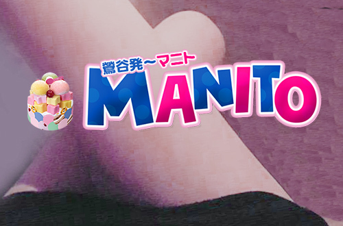 お時間、、｜写メ日記｜サナ（16日～）｜鶯谷 韓国デリヘル マニト(manito)