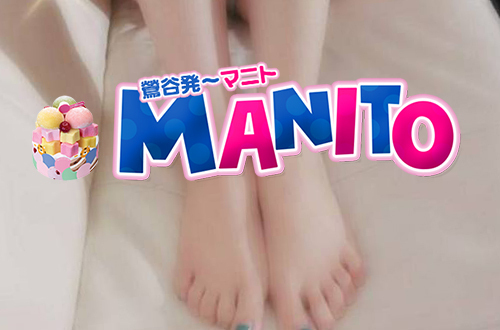 期待～してるよ❣️｜写メ日記｜サナ（16日～）｜鶯谷 韓国デリヘル マニト(manito)