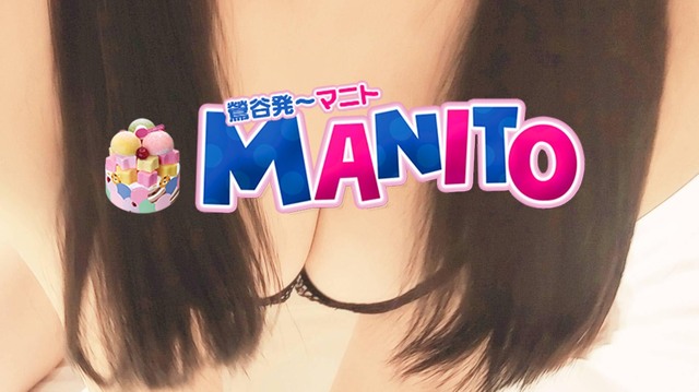 嬉しかったよ～❤｜写メ日記｜ヒヨコ（13日～）｜鶯谷 韓国デリヘル マニト(manito)
