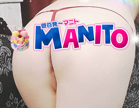 お兄さん～～～★｜写メ日記｜ナラ(12日～)｜鶯谷 韓国デリヘル マニト(manito)