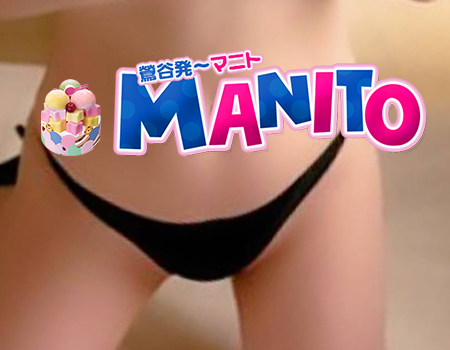 お電話～ね＾＾｜写メ日記｜ナラ(12日～)｜鶯谷 韓国デリヘル マニト(manito)
