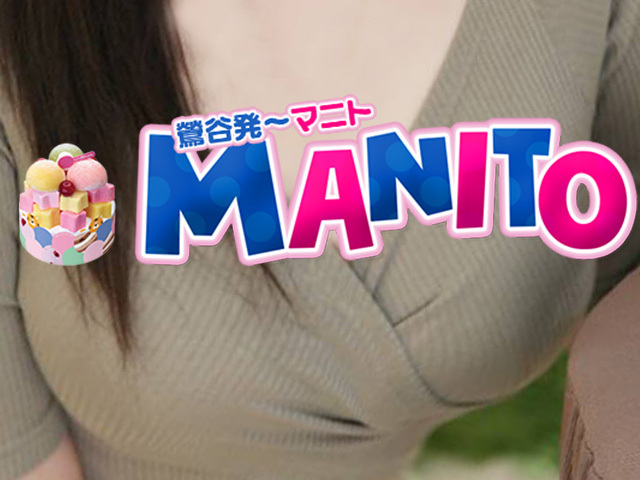 予定～★｜写メ日記｜ユハ（26日～）｜鶯谷 韓国デリヘル マニト(manito)