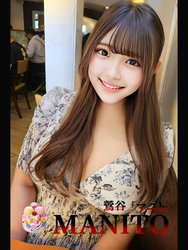 Hな～♪