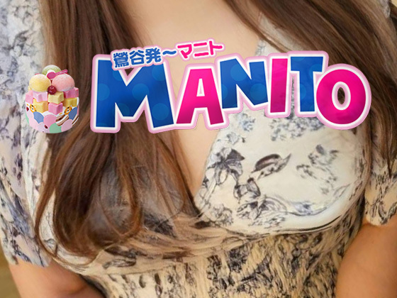 とっても～♡｜写メ日記｜モエ2(2日～）｜鶯谷 韓国デリヘル マニト(manito)