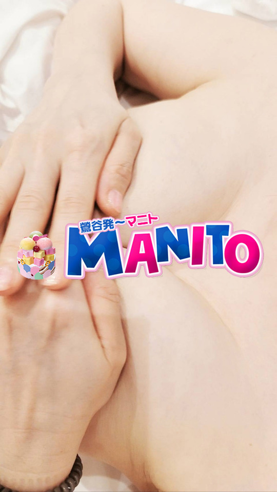 ぜひ～💘｜写メ日記｜ウンビ（1日～）｜鶯谷 韓国デリヘル マニト(manito)