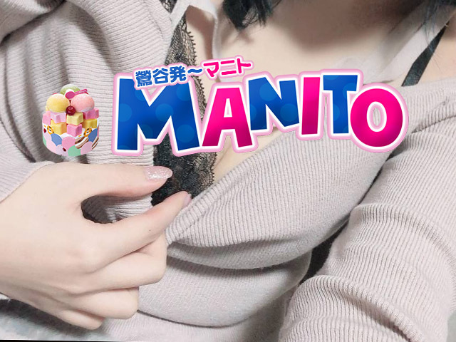 ★きてくださいね～☆｜写メ日記｜エリカ(13日～)｜鶯谷 韓国デリヘル マニト(manito)