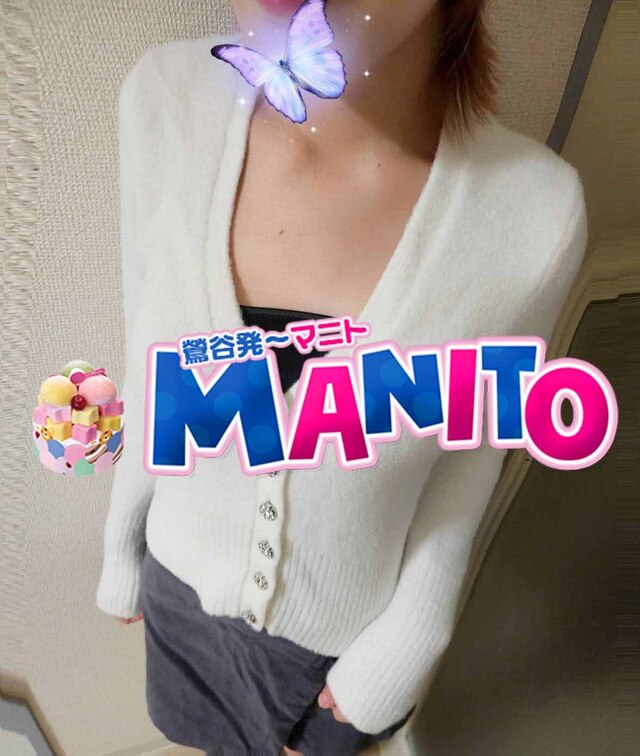 💖💖したい~❣️|写メ日記|ココ(23日~)|鶯谷 韓国デリヘル マニト(manito)