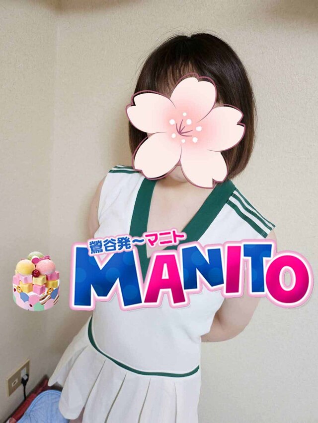 たっぷり、、、♡