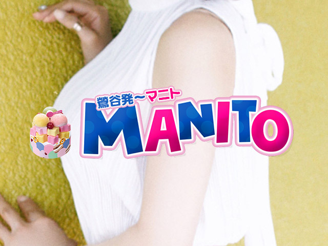 感謝してます＾＾｜写メ日記｜アイ（21日～）｜鶯谷 韓国デリヘル マニト(manito)