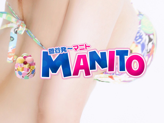 募集中～です～❤｜写メ日記｜アイ（21日～）｜鶯谷 韓国デリヘル マニト(manito)