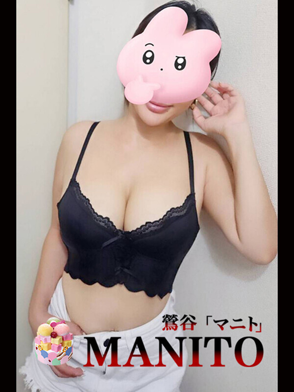 アイ（21日～）