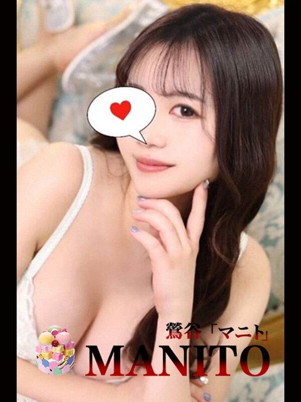チェリナ(26日～）