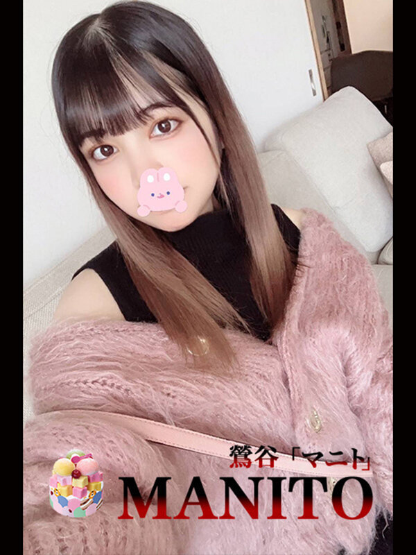 マヤ（12時～）