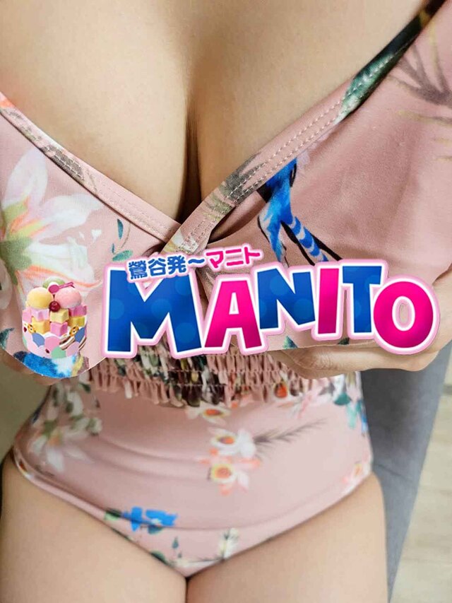 よろしくお願いします♡｜写メ日記｜ユジン（8日～）｜鶯谷 韓国デリヘル マニト(manito)