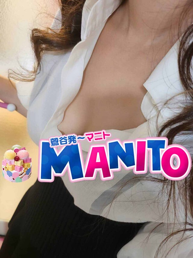 まってます🎶｜写メ日記｜ユジン（8日～）｜鶯谷 韓国デリヘル マニト(manito)