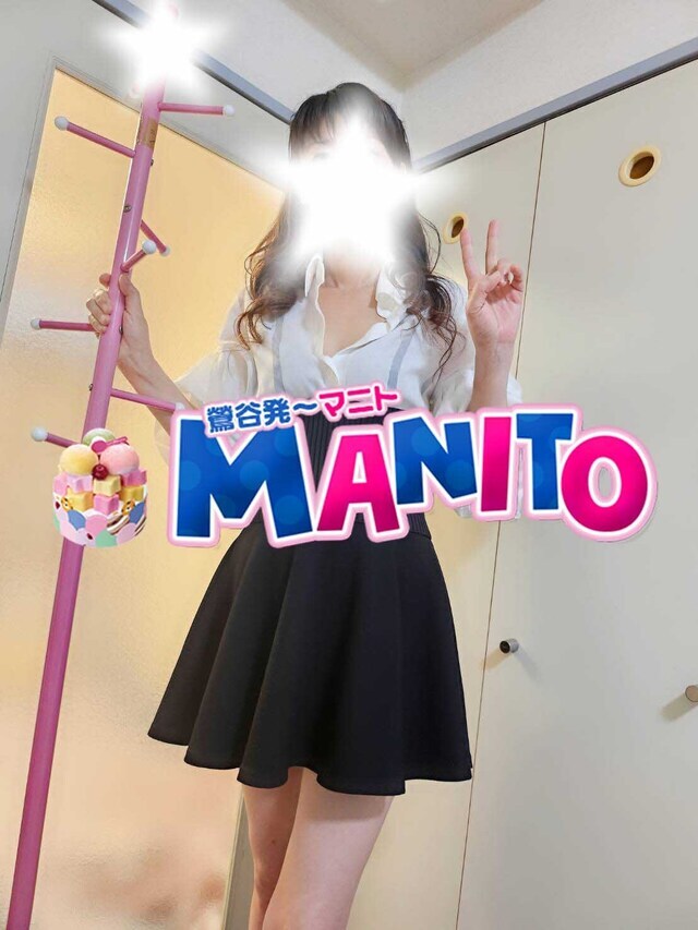 貰えたら嬉しいな〜！｜写メ日記｜ユジン（8日～）｜鶯谷 韓国デリヘル マニト(manito)