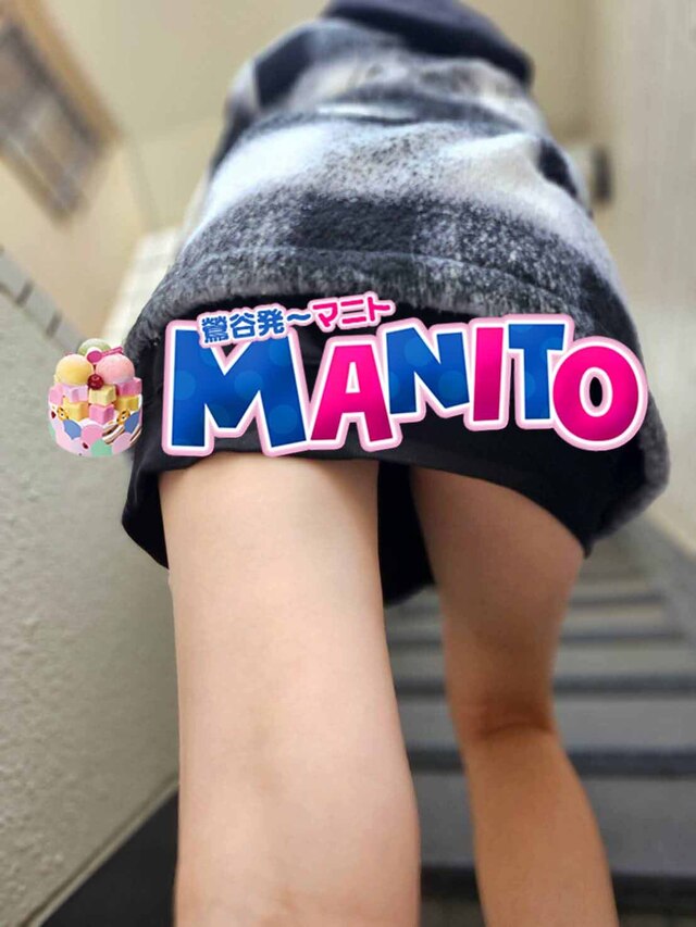 待ってますよ＾＾