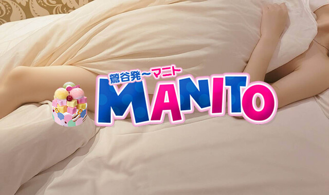 あつい～♪｜写メ日記｜ミナ(24日～）｜鶯谷 韓国デリヘル マニト(manito)