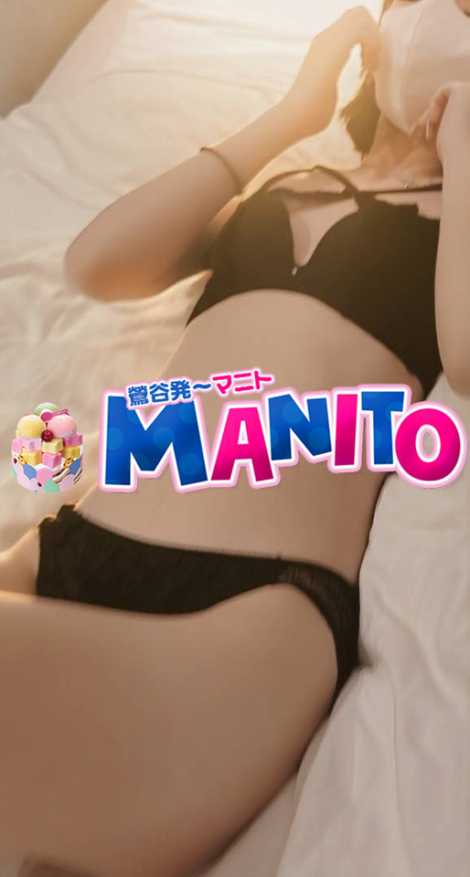 ありがとうございます。｜写メ日記｜ミナ(24日～）｜鶯谷 韓国デリヘル マニト(manito)