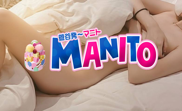 またたくさん出しちゃお🍼🩵｜写メ日記｜ミナ(24日～）｜鶯谷 韓国デリヘル マニト(manito)