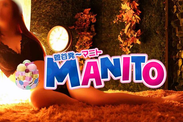☆お誘い～☆｜写メ日記｜ジナ（11日～）｜鶯谷 韓国デリヘル マニト(manito)