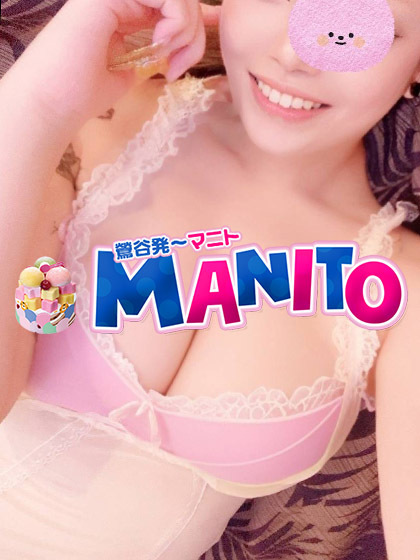 ♡ほしいです💞｜写メ日記｜ジェニファー(14日～）｜鶯谷 韓国デリヘル マニト(manito)