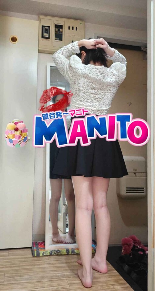 すっごく楽しかったです😊｜写メ日記｜キヨミ（27日～)｜鶯谷 韓国デリヘル マニト(manito)