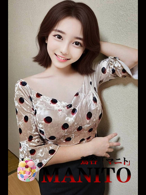 キヨミ（27日～)