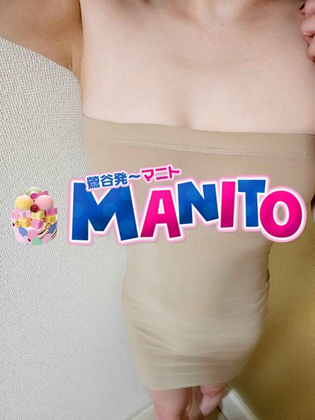 ありがとうございました。｜写メ日記｜アミ（1日～)｜鶯谷 韓国デリヘル マニト(manito)