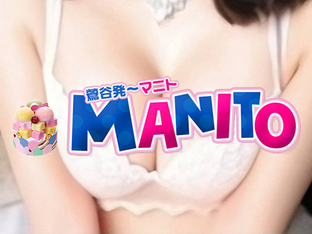 お疲れ様です！｜写メ日記｜ヘリ｜鶯谷 韓国デリヘル マニト(manito)