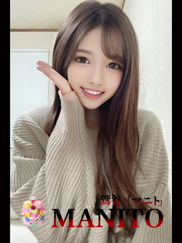 ジュジュ（21日～)