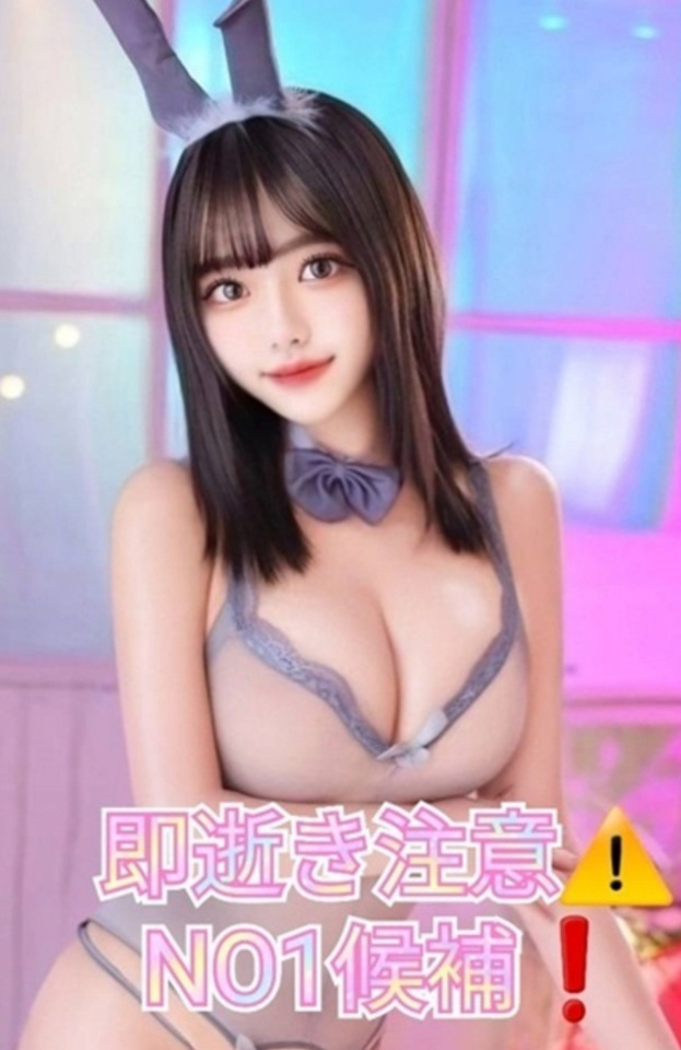 ありがと🤍｜写メ日記｜ジウォン(25日～）｜鶯谷 韓国デリヘル マニト(manito)