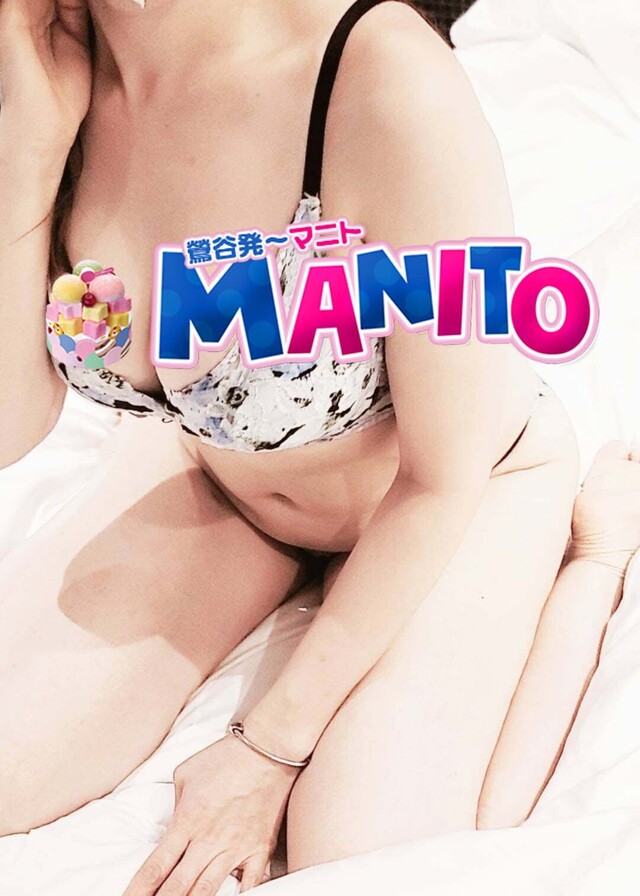 気をつけて来てくださいね〜♡｜写メ日記｜ソヒョン(28日～）｜鶯谷 韓国デリヘル マニト(manito)