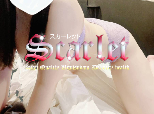 お疲れ様です♡｜写メ日記｜ロロ（2日～）｜鶯谷 韓国デリヘル スカーレット(scarlet)