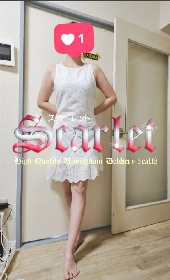 まだまだ～★｜写メ日記｜ステキ（31日～）｜鶯谷 韓国デリヘル スカーレット(scarlet)