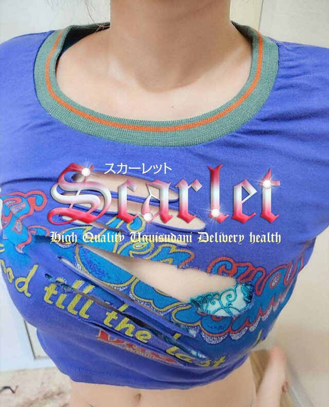 ♥ありがとうございました。｜写メ日記｜ステキ（31日～）｜鶯谷 韓国デリヘル スカーレット(scarlet)