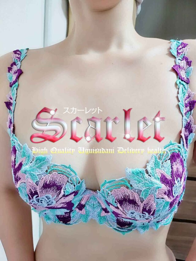 ありがとうございました｜写メ日記｜ステキ（31日～）｜鶯谷 韓国デリヘル スカーレット(scarlet)