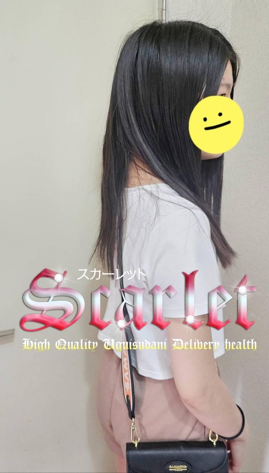 💞たっぷり～ね💕｜写メ日記｜ハニー(23日)｜鶯谷 韓国デリヘル スカーレット(scarlet)