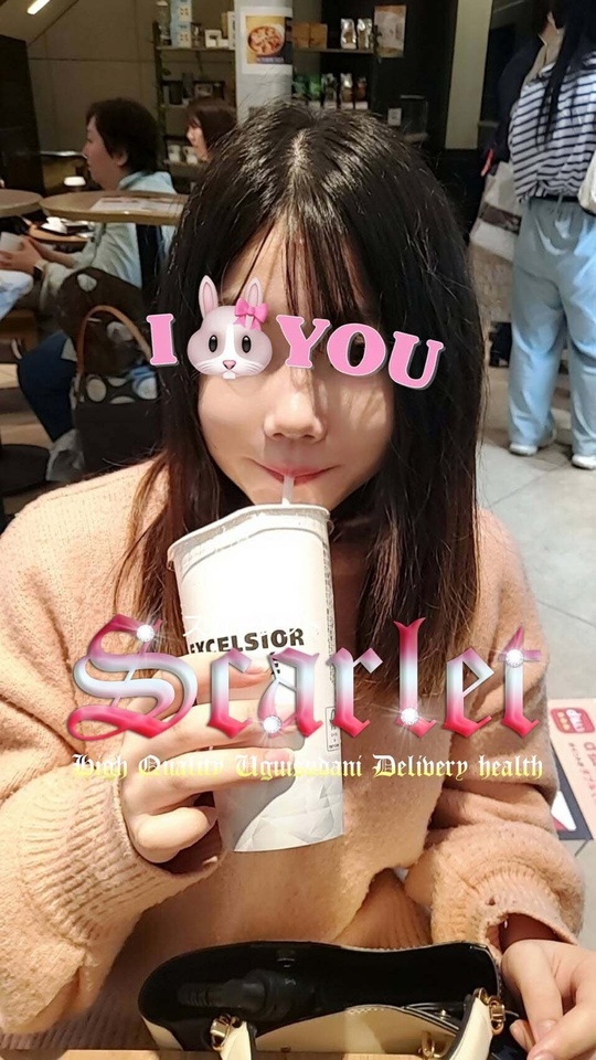 ♥いつも♥～嬉しい！！｜写メ日記｜ハニー(23日)｜鶯谷 韓国デリヘル スカーレット(scarlet)