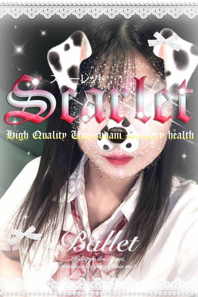 ✨ハニーで～す♥｜写メ日記｜ハニー(23日)｜鶯谷 韓国デリヘル スカーレット(scarlet)