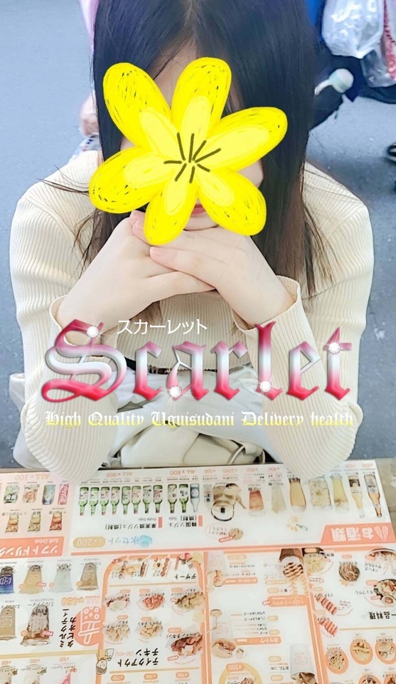 💞たっぷり～ね💕｜写メ日記｜ハニー(23日)｜鶯谷 韓国デリヘル スカーレット(scarlet)