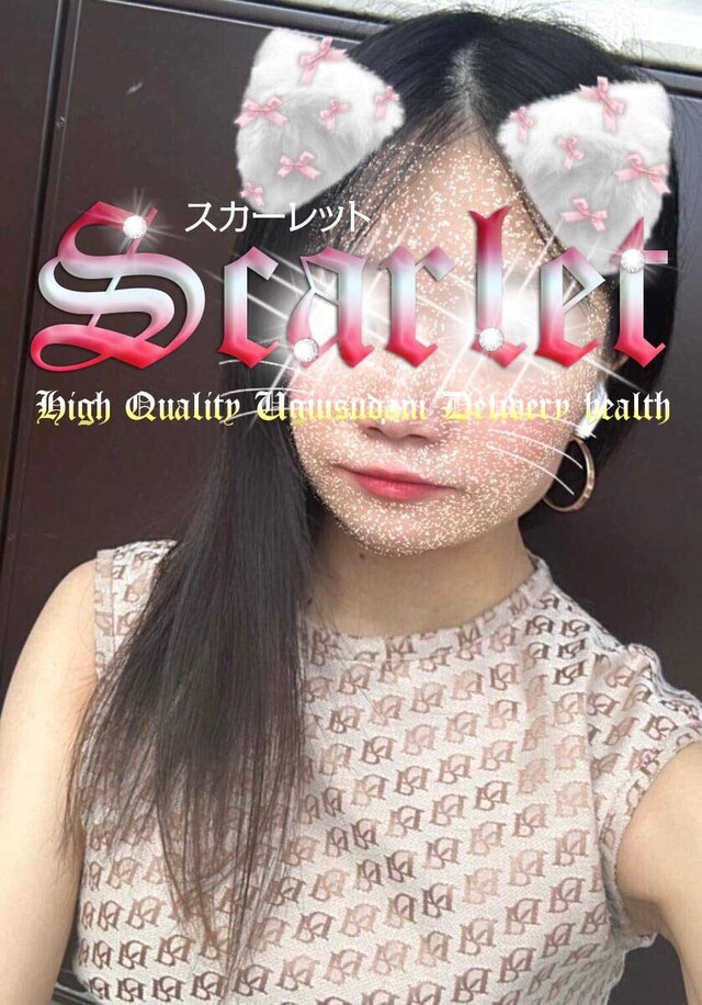 お疲れ様です～★｜写メ日記｜ハニー(23日)｜鶯谷 韓国デリヘル スカーレット(scarlet)