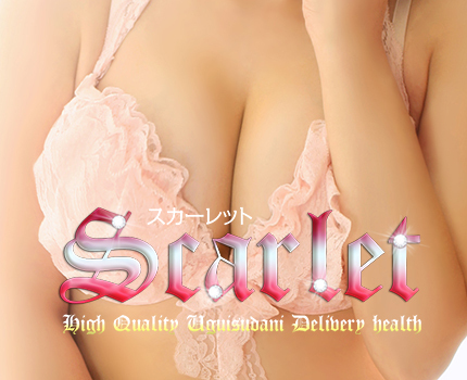 みなさん～★｜写メ日記｜ワカ（7日～）｜鶯谷 韓国デリヘル スカーレット(scarlet)