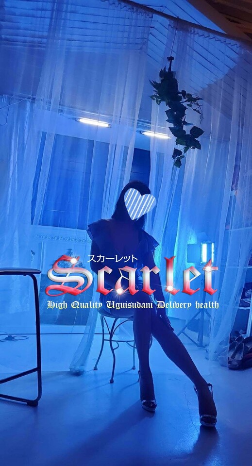夜の～！！｜写メ日記｜ヨヨミ｜鶯谷 韓国デリヘル スカーレット(scarlet)